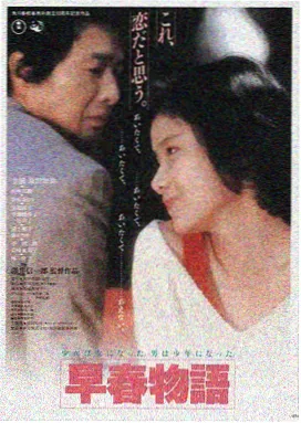 城市边缘的十二小时 条目封面
